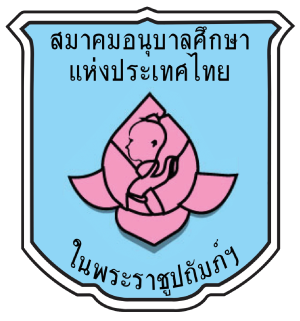 ศูนย์พัฒนาเด็กเล็กบ้านนาภู